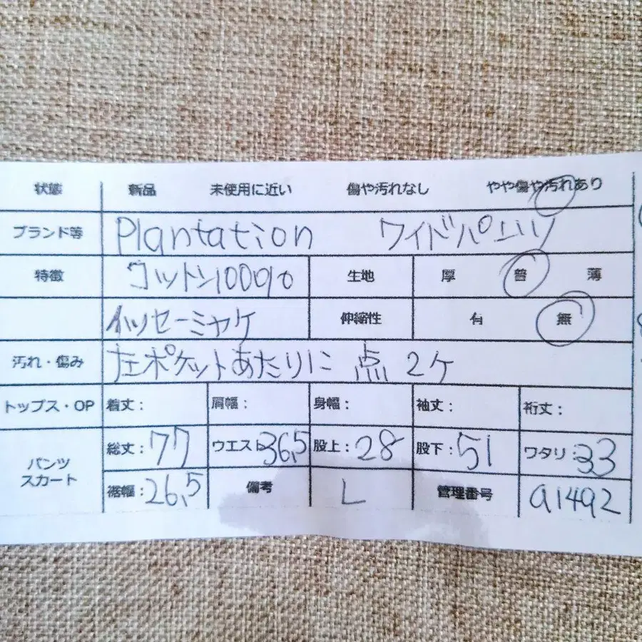 12번째 상품 이미지