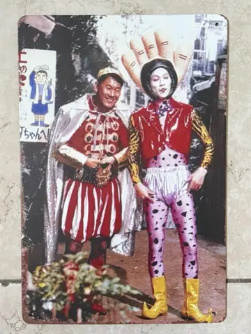 타케짱맨 양철 간판