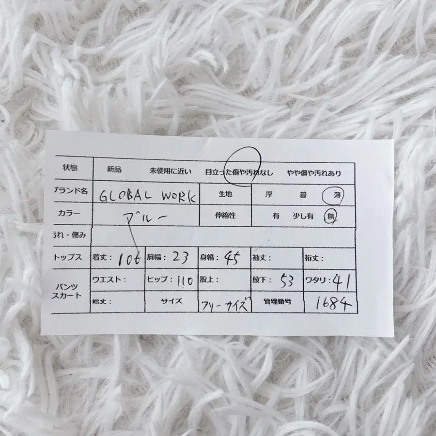 11번째 상품 이미지