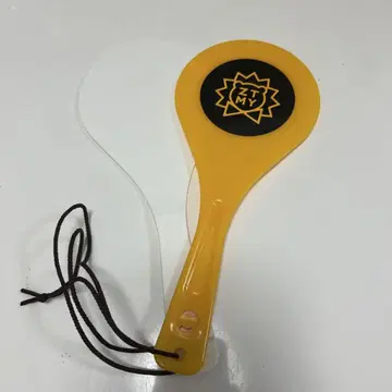 계속 한밤중이면 좋을 텐데 주걱 노른자