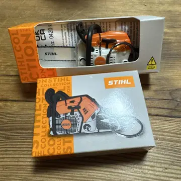 STIHL 소리 나는 토이 첸소, 키케이스 세트