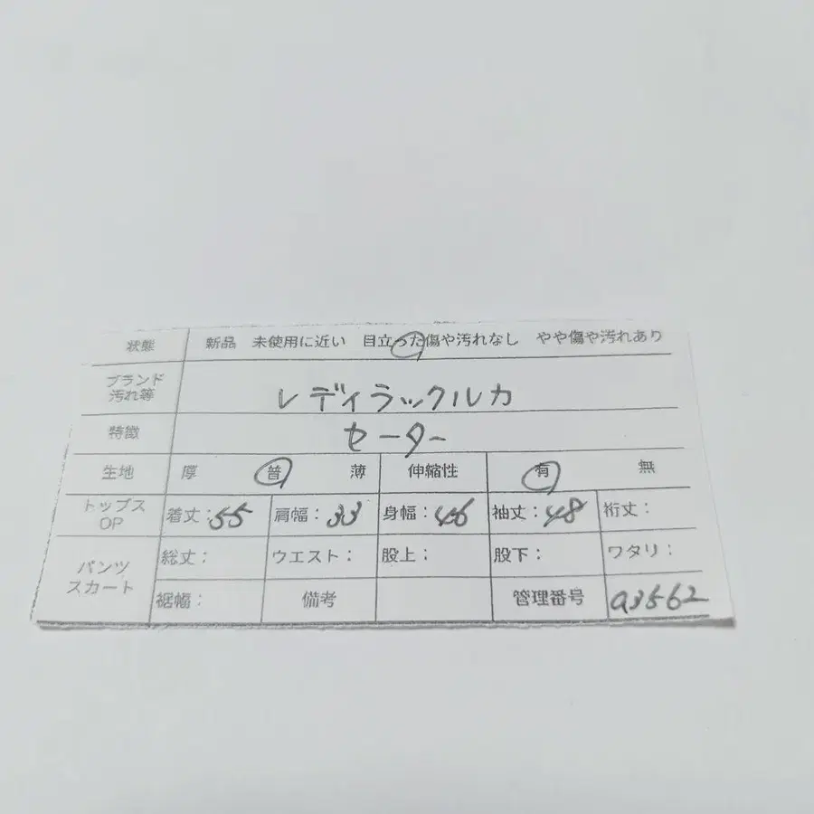 12번째 상품 이미지