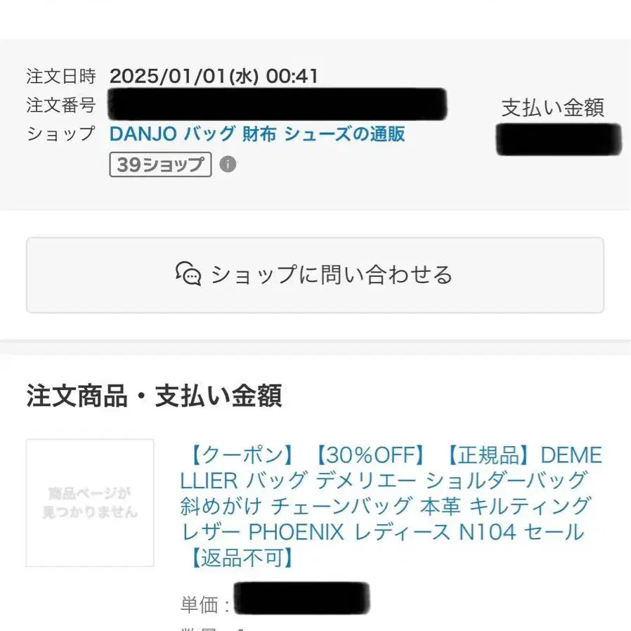 3번째 상품 이미지