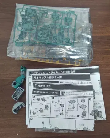SMP 가오고릴라 외 묶음 판매