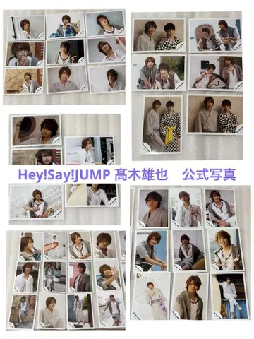 Hey! Say! JUMP 타카기 유야 공식 사진