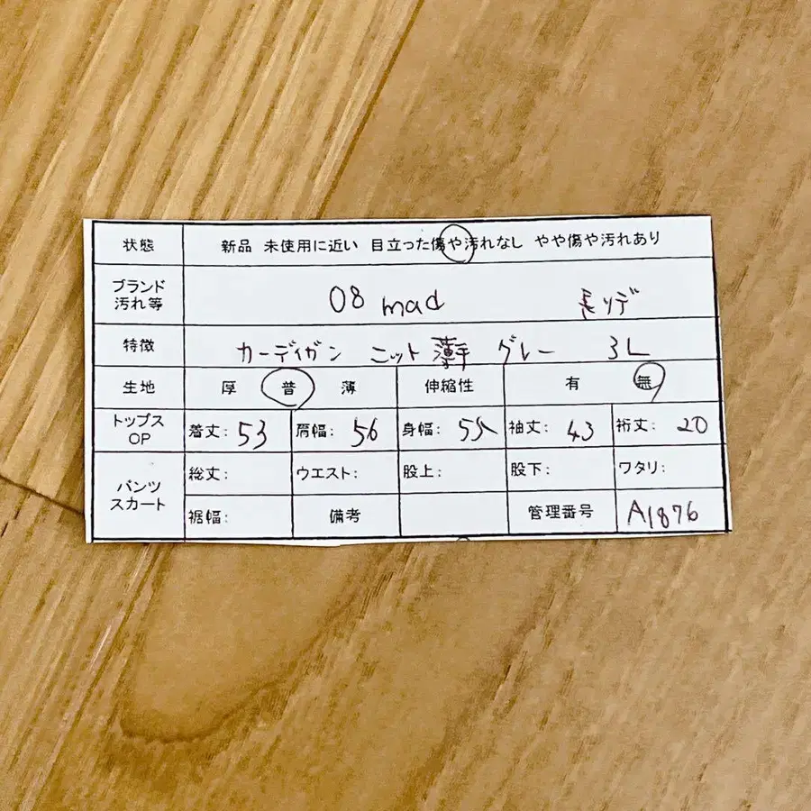 12번째 상품 이미지