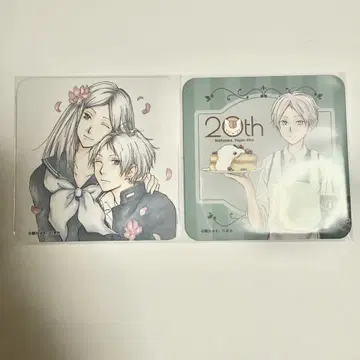 나츠메 우인장 20주년 20th 카페 코스터 2매 나츠메 타카시 레이코