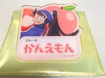 닌타마 스이파라 네임 배지 오하마 칸에몽