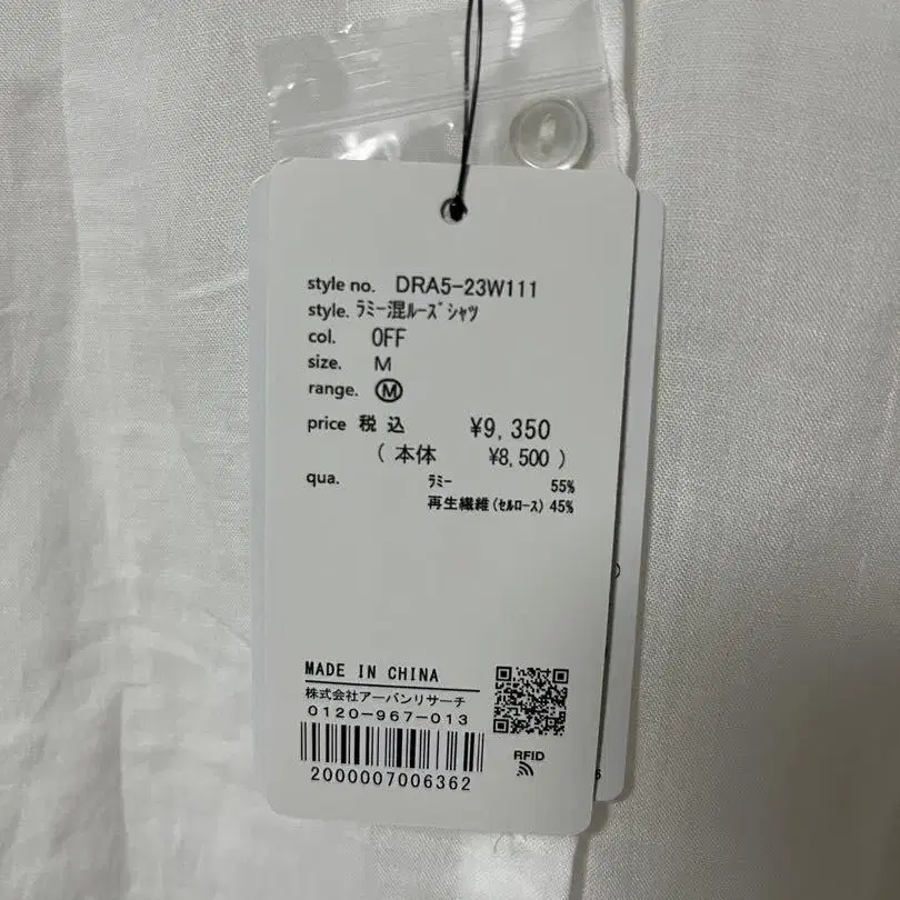 7번째 상품 이미지