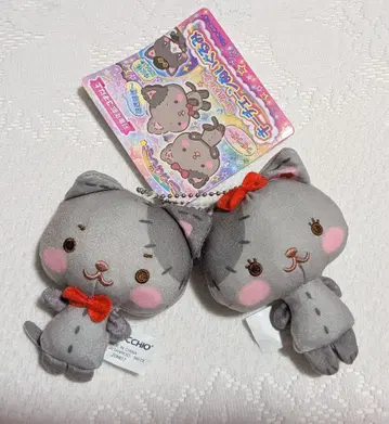 뮤클 드리미 누더기 키체인 봉제 인형 스트랩 새상품 레어