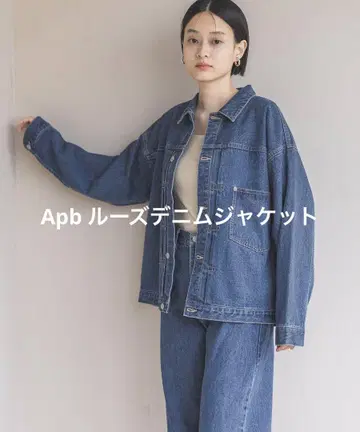 Apb 루즈 데님 자켓