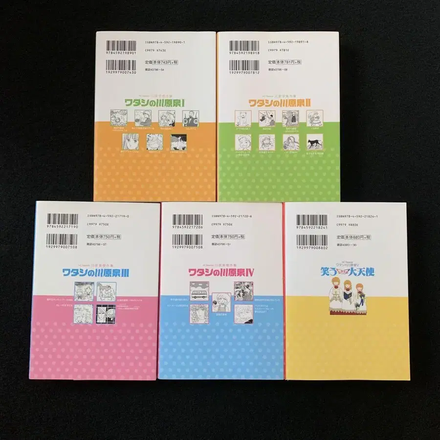 5번째 상품 이미지