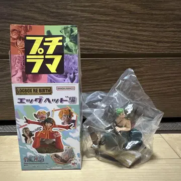 푸치라마 LOGBOX RE BIRTH 조로 에그헤드 편