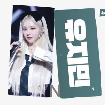 카리나 슬로건