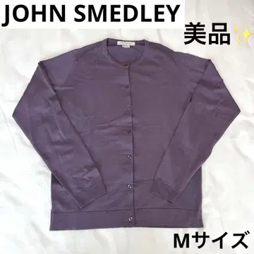 [새상품] JOHN SMEDLEY 가디건 퍼플
