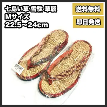 [미사용 새상품] 칠도돗자리 셋타 조리 M 사이즈 22.5~24cm