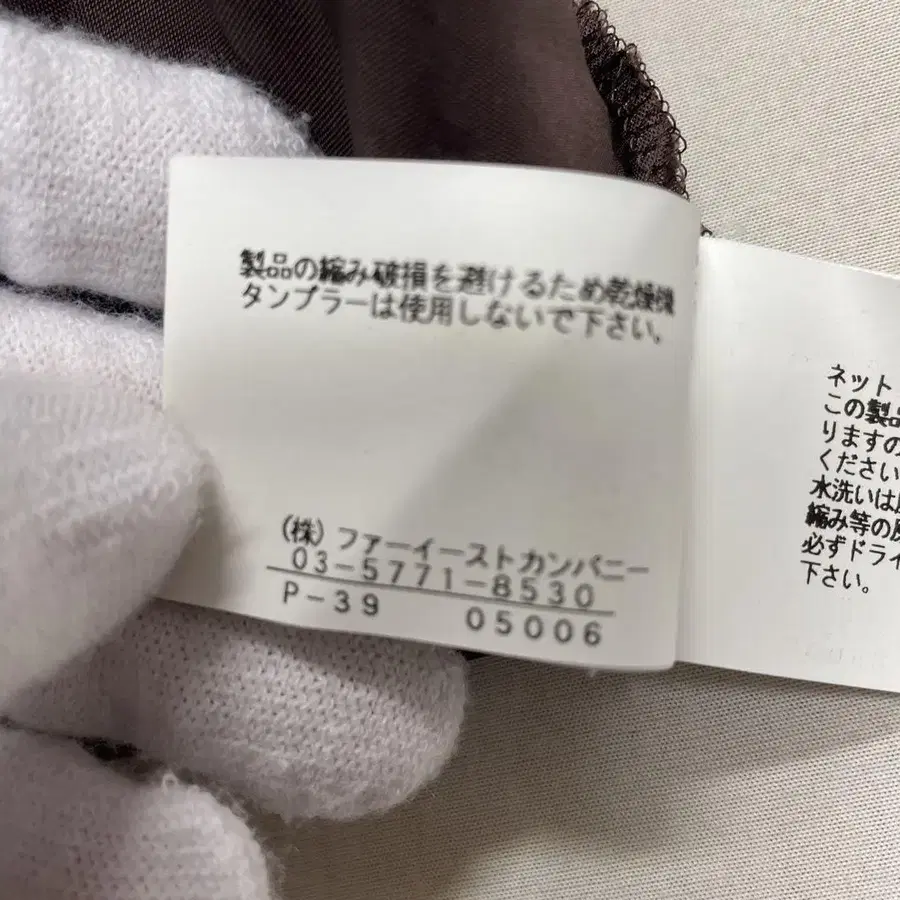 9번째 상품 이미지