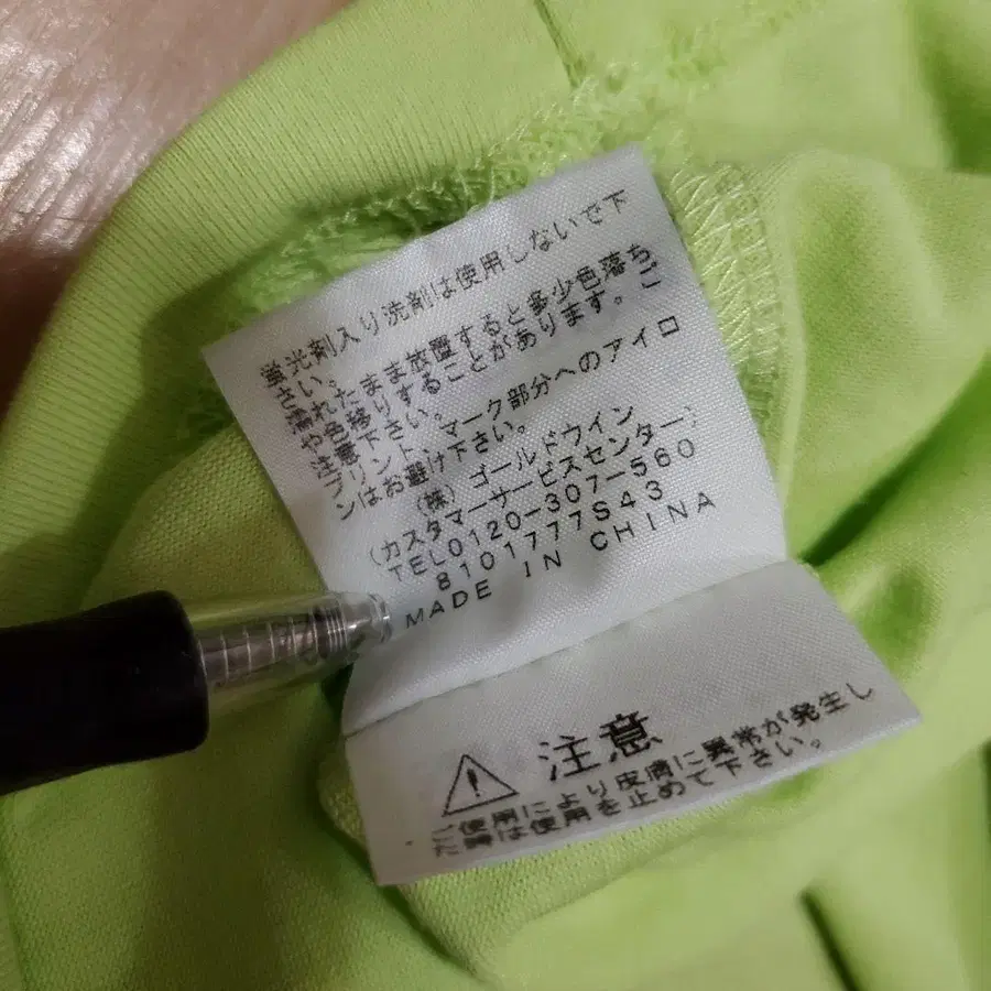 12번째 상품 이미지
