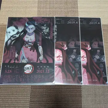 귀멸의 칼날 플라이어 & 클리어 파일 9