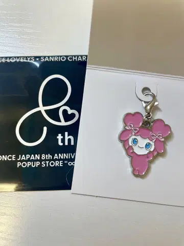 twice 모모 산리오 랜덤 키링 참