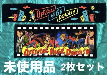 Officialdism SHOCKING NUTS TOUR 타월