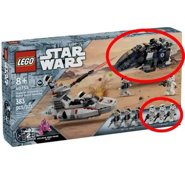 [ 새상품/미조립 ] LEGO 임페리얼 드롭십과 스톰트루퍼 3개