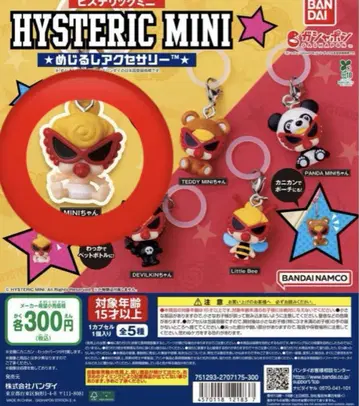 HYSTERIC MINI 히스테릭미니 메지루시 액세서리