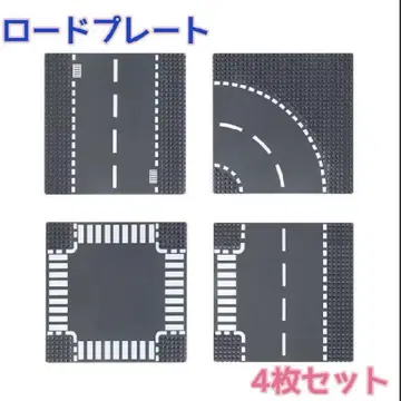 로드 플레이트 기초판 [4매 세트] 레고 시티 도로 레고 블록 LEGO