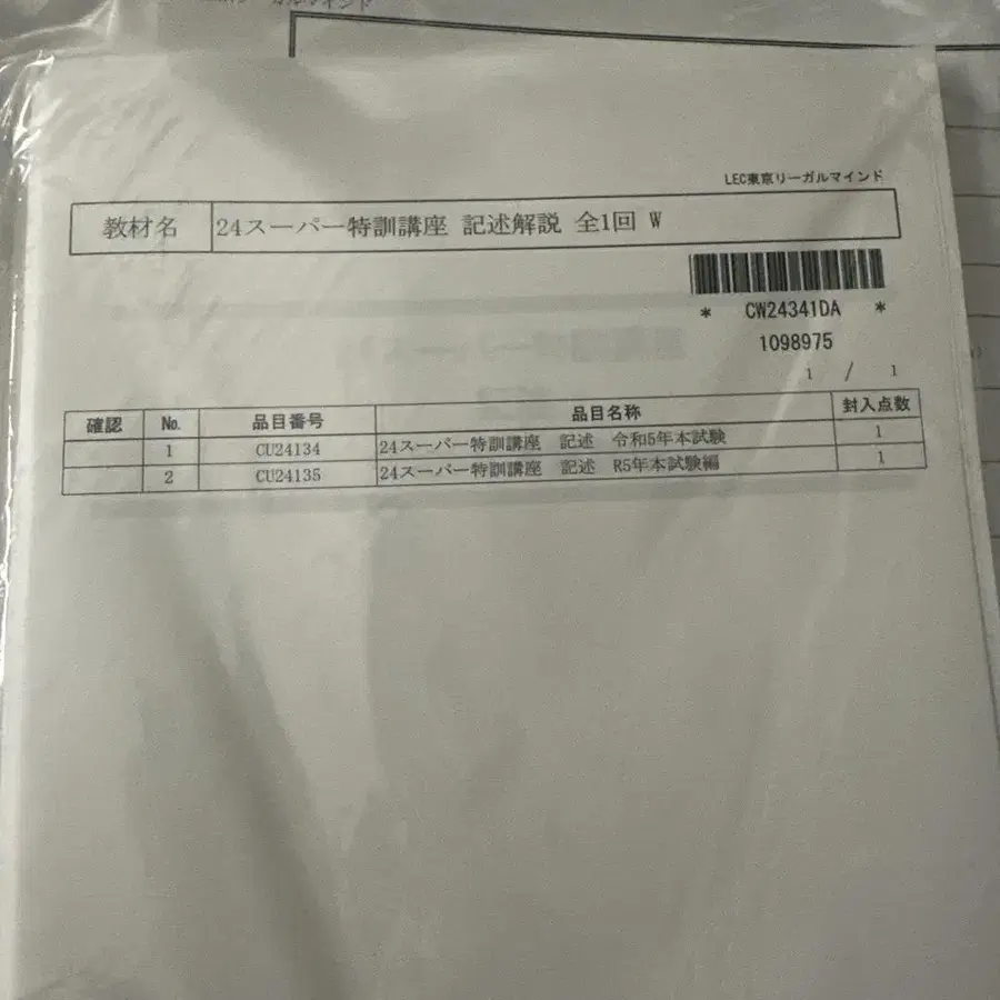 4번째 상품 이미지