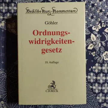 행정 위반법 독일어 Ordnungswidrigkeitengesetz