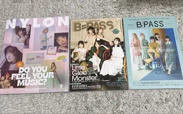 NYLON JAPAN 8월호 & B-PASS 2020년 3월호 세트
