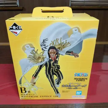 반다이 MASTERLISE EXPIECE 볼사리노 B상