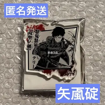 도원암귀 TSUTAYA 아크릴 키링 오니 ver. 야오로시 이카리