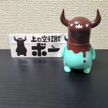 멍한 괴수 보 초코민트