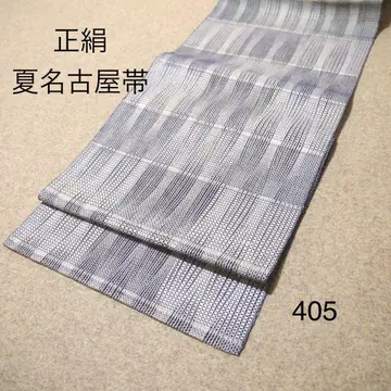 알뜰한 중고 순수 실크 여름 나고야 오비 No.405