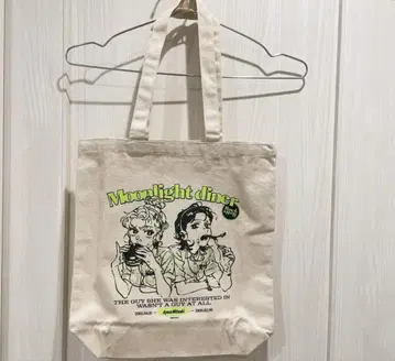 신경 쓰이는 사람이 남자애가 아니었다