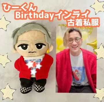 이와모토 히카루 스노치루 Birthday 인스타 라이브 사복 가디건