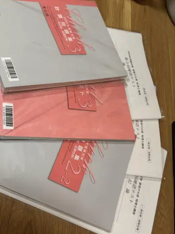 자격의 오하라 세무사 시험 회계원리 텍스트 문제집 확인 테스트
