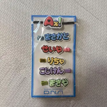 A! group 머리끈 & 헤어 클립