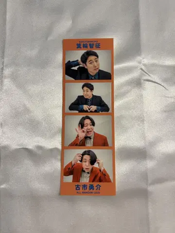 올만게키 4컷 포토 스티커 금붕어 반장 핀
