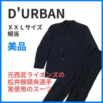 D'URBAN 수트