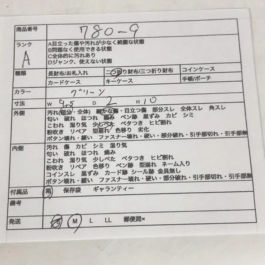 12번째 상품 이미지