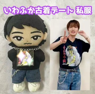 후카사와 타츠야 스노치루 훗카 구제 의류 T셔츠