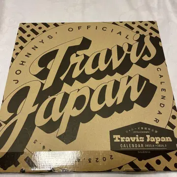 Travis Japan 공식 달력 2023-2024