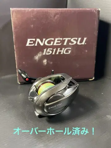 21 엔게츠 151HG