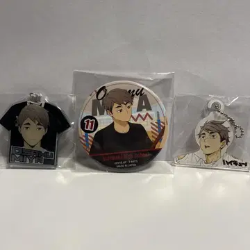 하이큐!! 미야 오사무
