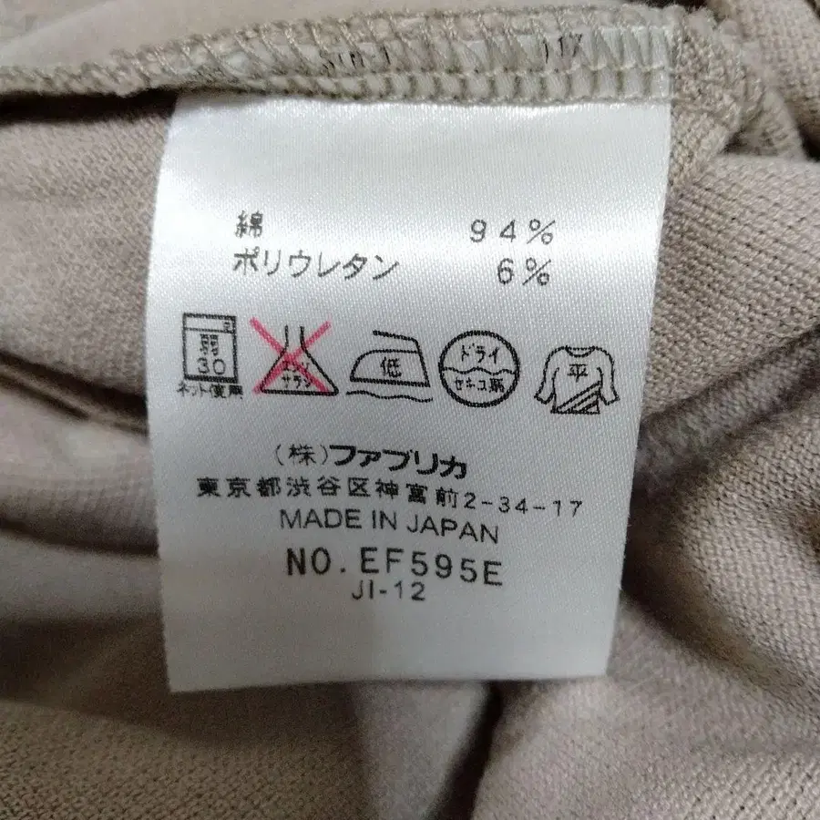 7번째 상품 이미지