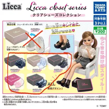 Licca closet series 클리어 신발 컬렉션 5종