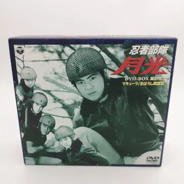 닌자부대 월광 DVD-BOX 2부: 마큐라/환상 동맹 편