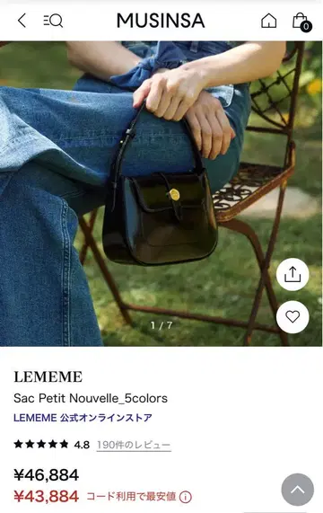LEMEME Sac Petit Nouvelle black
